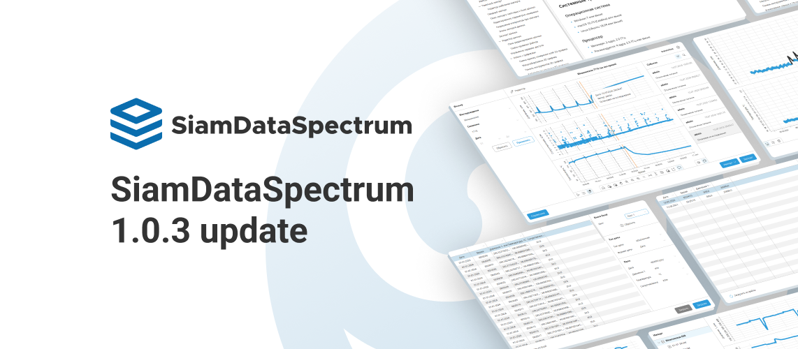 SiamDataSpectrum: update to version 1.0.3